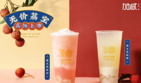 EVO真人视讯茶饮|奶茶加盟门店选址怎么判别哪里更适合