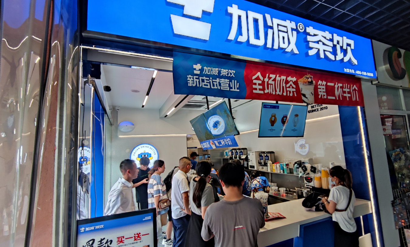 EVO真人视讯茶饮|开奶茶加盟店有哪些潜在风险