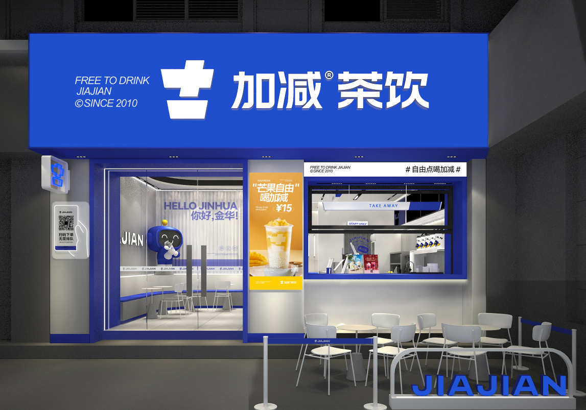 EVO真人视讯茶饮|奶茶加盟店如何留住顾客