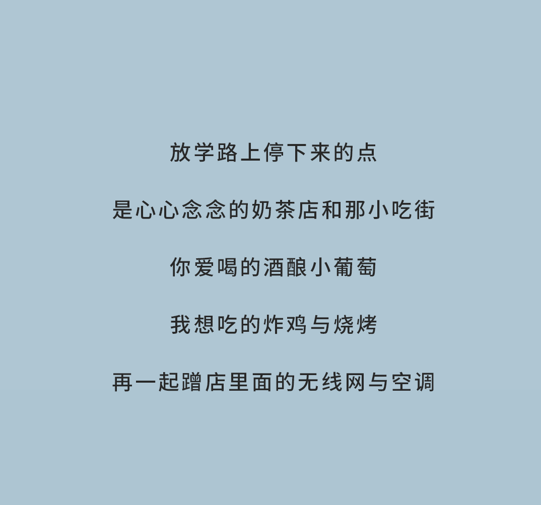 EVO真人视讯奶茶