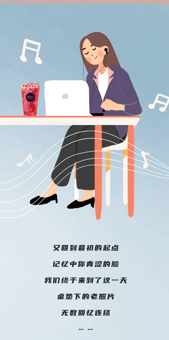 EVO真人视讯奶茶