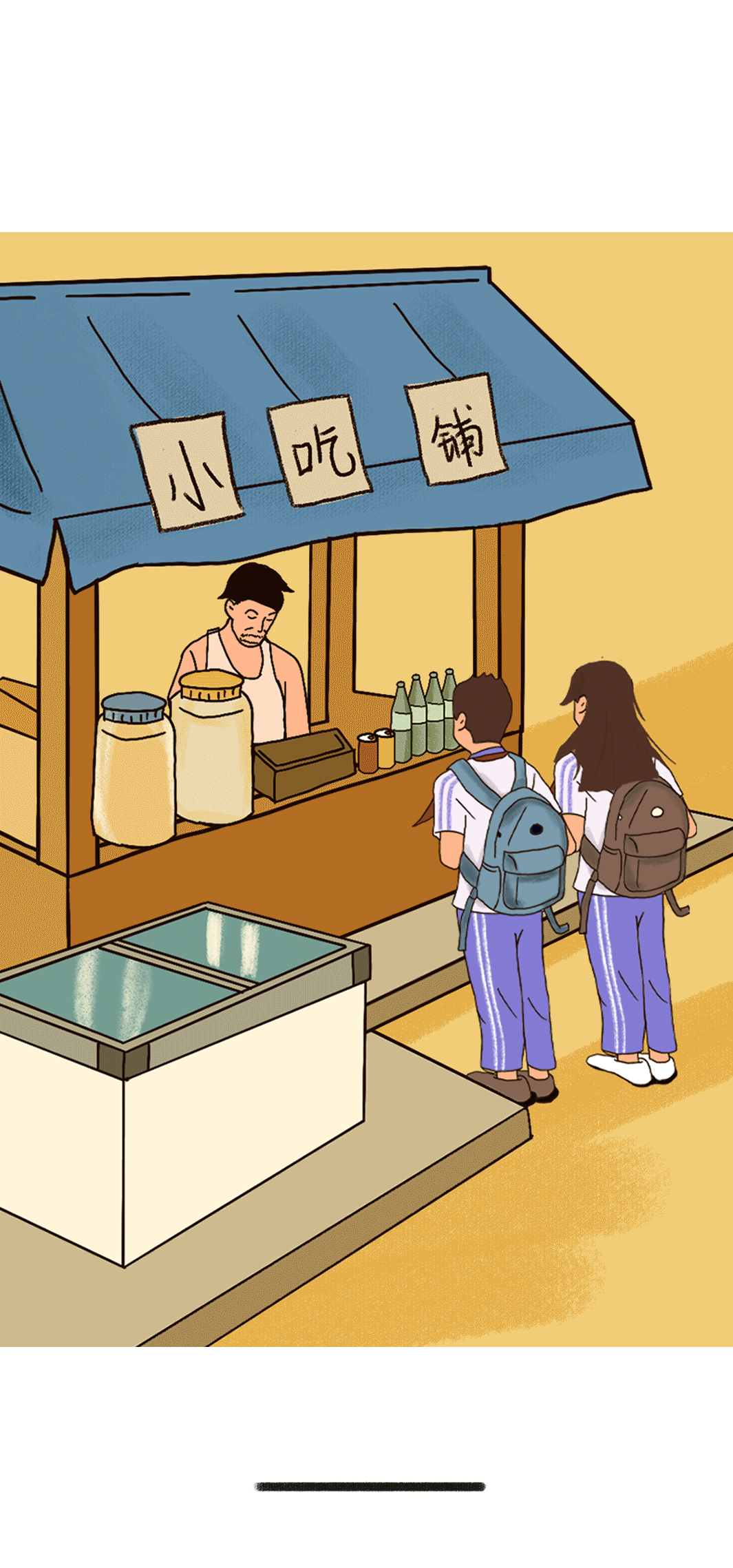 EVO真人视讯奶茶