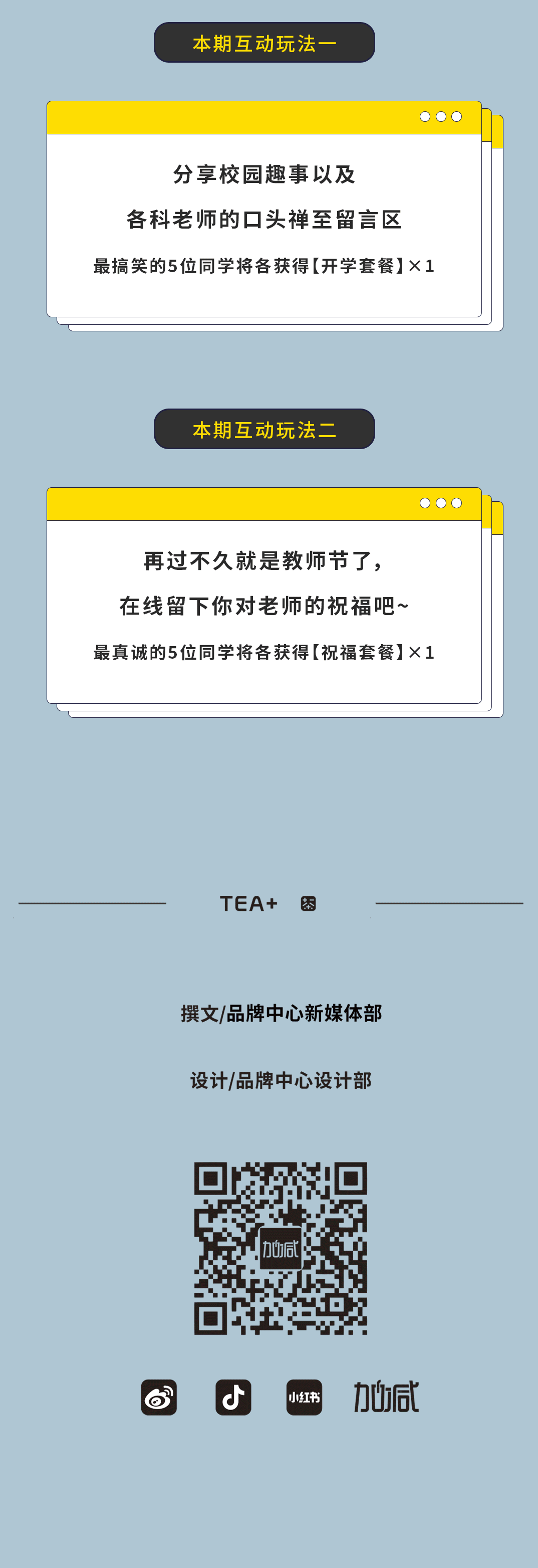 EVO真人视讯奶茶